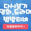 별밤도깨비