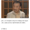 거침뚫고 하이킥 - 신애가 새로사귄 친구 이미지