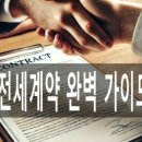 성대리치부동산 공인중개사사무소 이미지