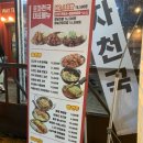 포차천국 이미지