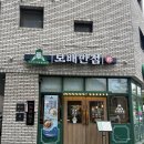 보배4길 이미지