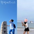 원핏(ONEFIT) | 본오동헬스장 원핏피트니스 후기