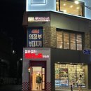 호호노래연습장 이미지