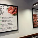 오늘잡은한우