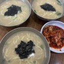 양평진소담칼국수
