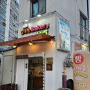 김대용베이커리