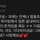 제이유스토리