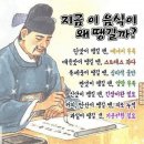 지금 이 음식이 왜 땡길까? 이미지