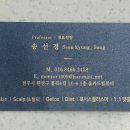 올가드림뷰티전주대점