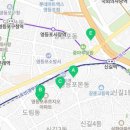 영신로61길 네이버블로그