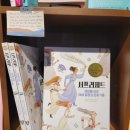 마을서점 이미지