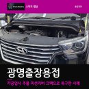 광명카공업사 이미지