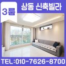 송내초등학교1 네이버블로그