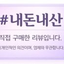 프렌즈스크린 봉담분천점