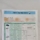 통일로카독크 이미지