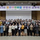 열린어린이집 이미지