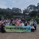 반딧불이 캠프 이미지