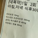 경희산부인과 | 임신7주차 계류유산/소파술/경희의료원/경희대병원 산부인과/소파술후기/소파술 통증