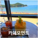 오션 | [영종도] 신상 카페모먼트, 을왕리해수욕장 통창 오션뷰 후기
