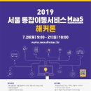 고속카서비스 이미지