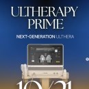 서울프라임피부과의원 이미지