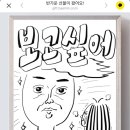 스페셜맨