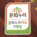 이미지업 - 전주시 완산구 용머리로 80 | 이미지업