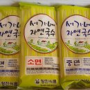 서가네국수 - 사천시 동금2길 15 | 서가네국수