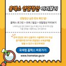 한눈에공인중개사사무소 이미지