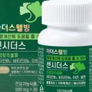 마더스팜