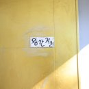 워시벨리 이미지