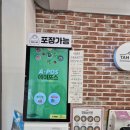 탄탄면사부