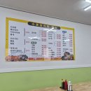 북면117 | 울진 죽변 대게 맛집 수호성횟집 가격 내돈내산