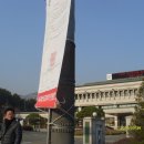 시청 정문 앞 이미지