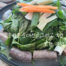 송림촌식당 이미지