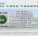 두원공업