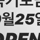 숙기토담 이미지