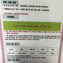 대구 달서구 리엘산후조리원 vvip방 솔직이용후기(25년 6월) 밥, 마사지, 모자동실, 남편 출입여부...