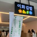 씨유혜화로점 다이닝코드