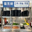 백암시골순대국 | 안산 와동 맛집 24시간 운영하는 국밥 맛집 [백암시골순대국감자탕]