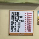 면목식당 | 면목 혼밥 기사식당 추천 한방전주콩나물국밥 면목점 메뉴 추천 콩나물국밥 점심 저녁 밥집 재방문 후기