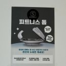권선 | 수원 에스테틱 수원 토탈뷰티샵 스페이스뷰티 수원권선점 후기