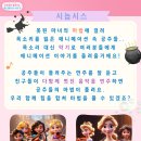 클래식 가족 음악회 이미지