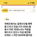 캐시워크 돈버는퀴즈 정답 아는 언니있어? 이미지