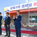 화천2리경로당 이미지