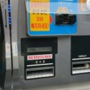 삼성셀프주유소 이미지