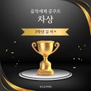 하은음악학원 네이버블로그