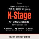 쥬와