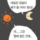 팔도강산노래방 이미지
