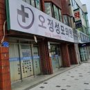 김기영영심내과의원 이미지